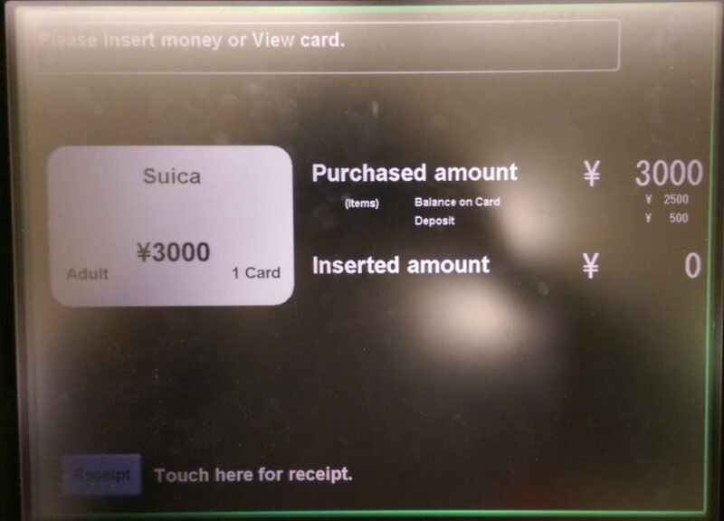 Vending Machine (Suica Payment Menu: JPY3000)  