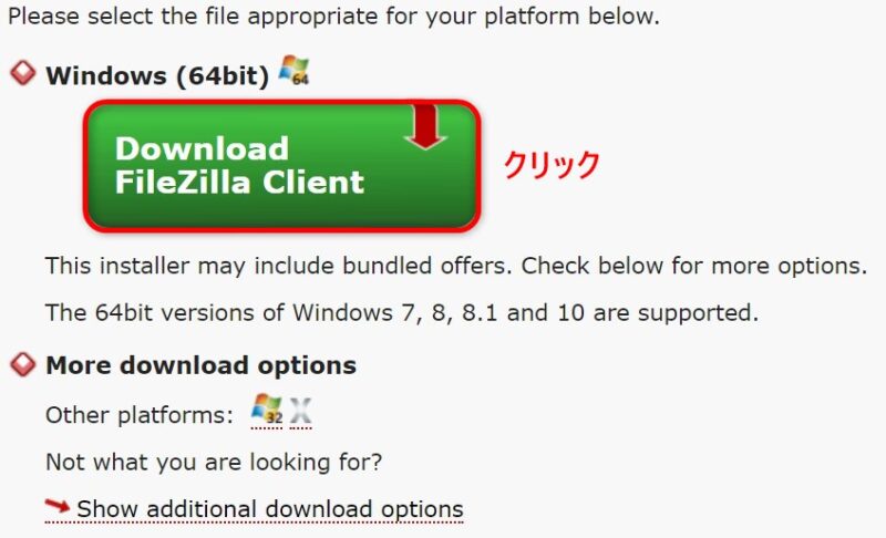 FileZillaダウンロード画面 (Windows)