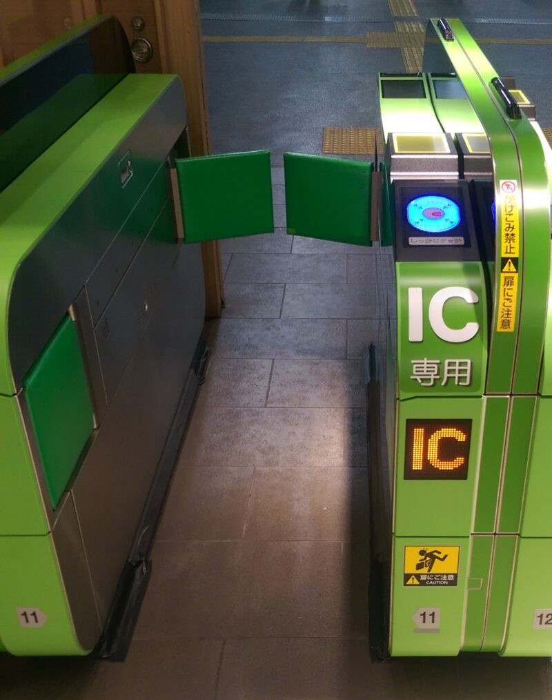 Touch Sensor Point of Ticketing Gate