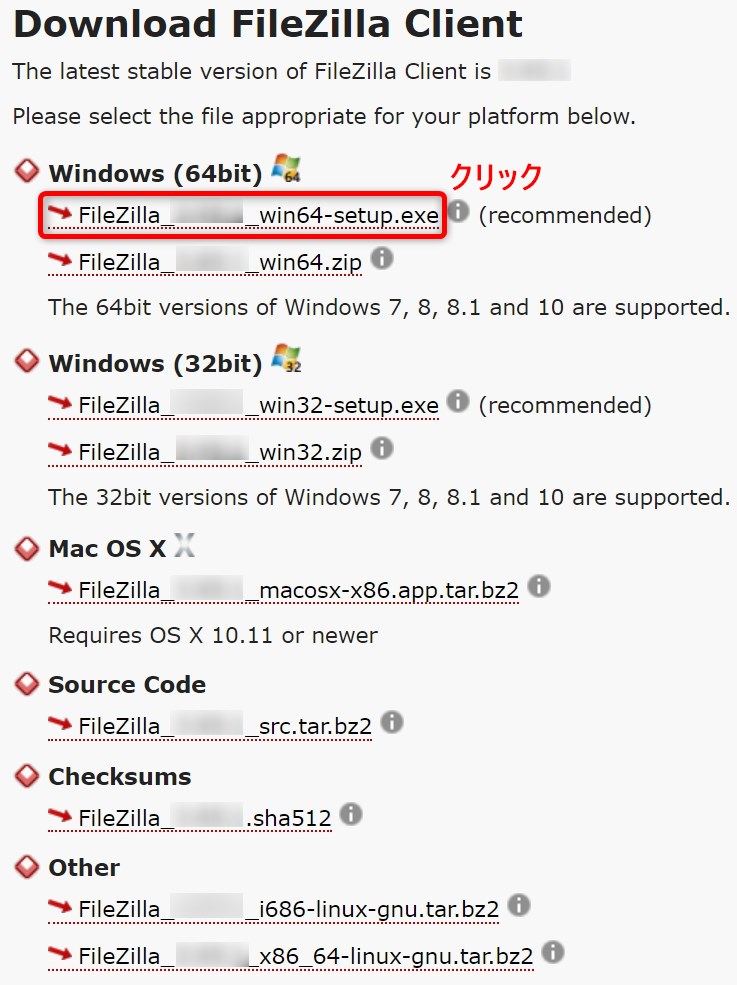 FileZillaダウンロード画面 (Platform選択)