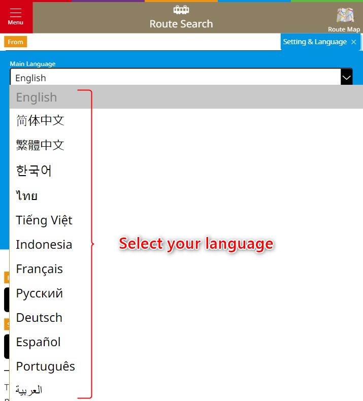 Jorudan Transit Planner (Language Selection: Mobile View)  