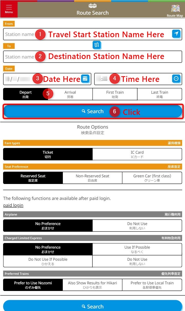 Jorudan Transit Planner (Route Search: Mobile View)