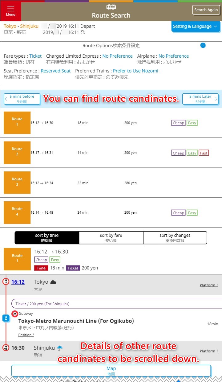 Jorudan Transit Planner (Search Result Example: Mobile View)  