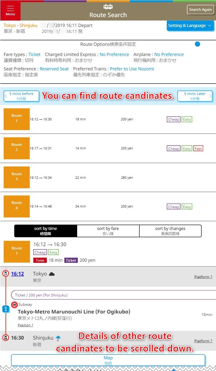 Jorudan Transit Planner (Search Result Example: Mobile View)  