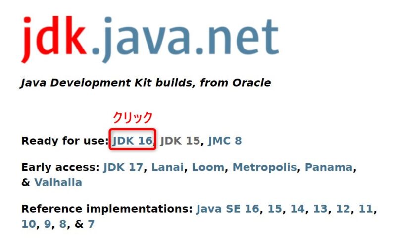 jdk.java.netのホーム・ページ画面