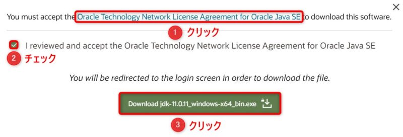 download java se development kit 8u291 download java se development kit 8u291