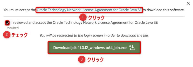 java jdk 11 windows 10 download