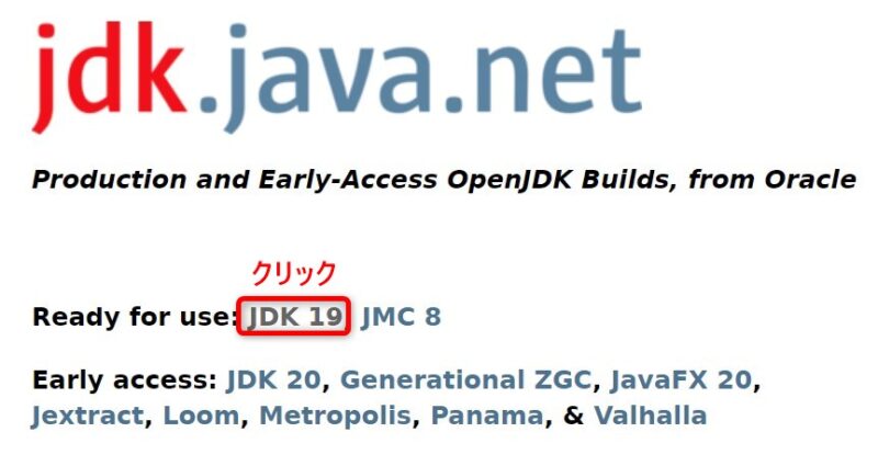 jdk.java.netのホーム・ページ画面